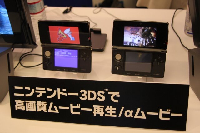 3DSでアルファムービー再生