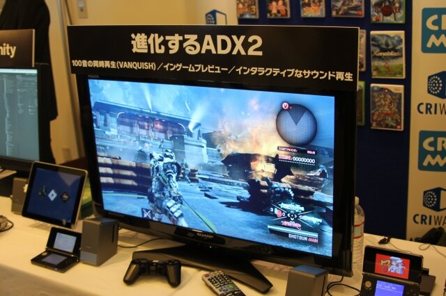 進化するADX2