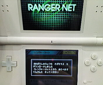 ポケモンサマートライアルTOKYOレポート