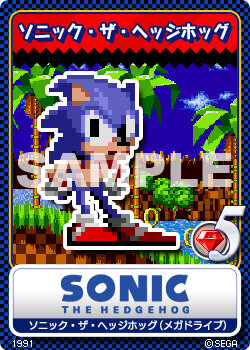 Sonic★Tweet