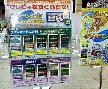 ポケモンジャングルツアーズレポート