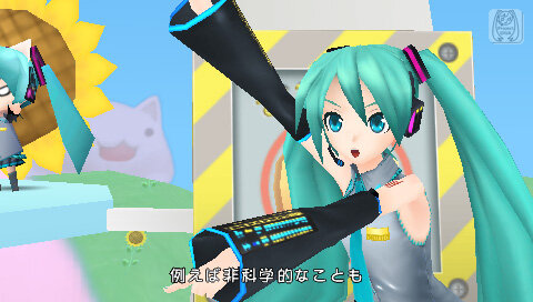 初音ミク -Project DIVA- extend