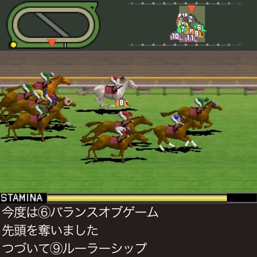 100万人のWinning Post