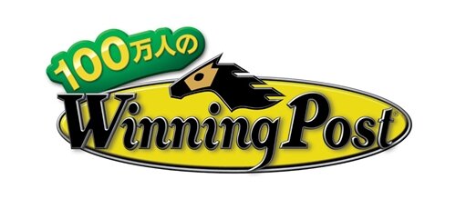 100万人のWinning Post