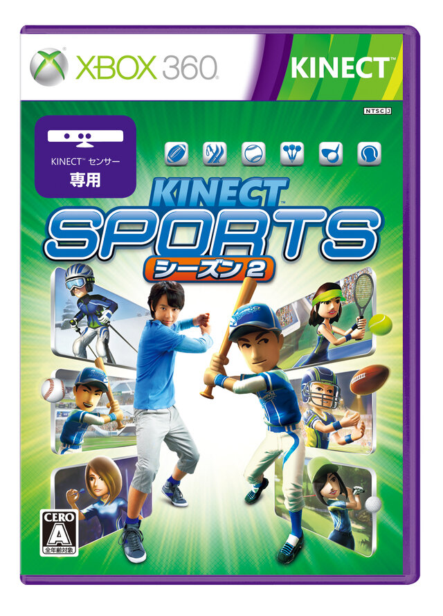 『Kinect スポーツ: シーズン 2』と『Dance Central 2』の体験版が配信開始