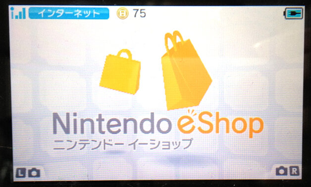ニンテンドーイーショップのソフトだけでも十分に楽しめます