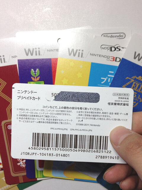 プリペイドカードは種類も豊富でコレクションしたくなりますね！