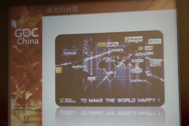 世界をHappyにしたい