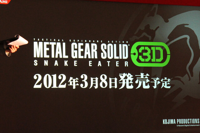 『METAL GEAR SOLID SNAKE EATER 3D』の発売日が決定