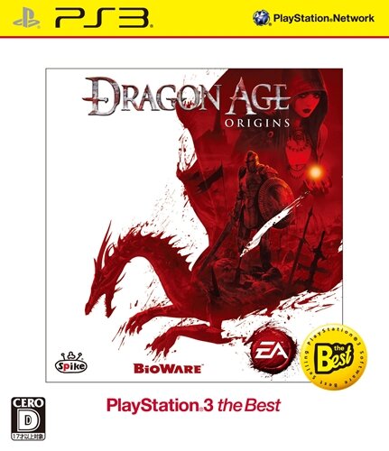 Dragon Age II