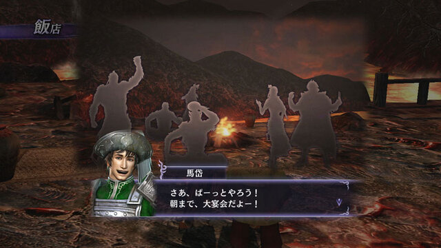 宴に参加した武将の特別な台詞が聞けることも