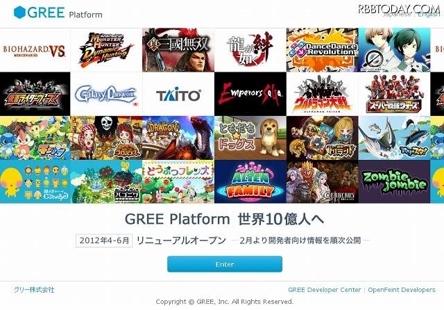 「GREE Platform」サイト