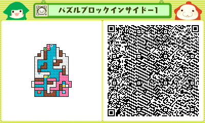 パズルブロックインサイド-1