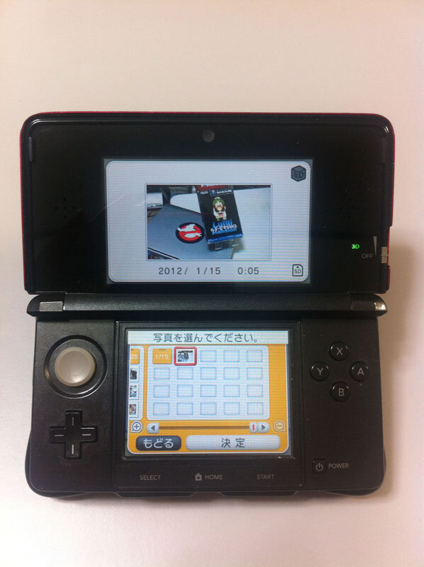 『ニンテンドー3DSカメラ』で撮った3D写真を添付できます