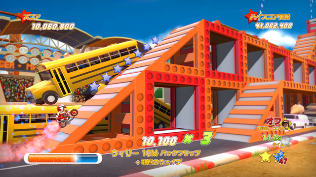 『Joe Danger ディザスターマスター』が国内PSNで今月配信決定！