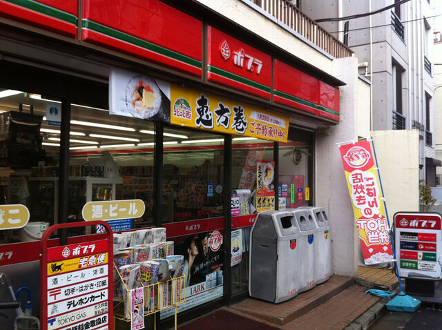 撮影させて頂いたポプラ若林店様、ご協力ありがとうございました