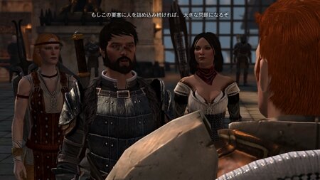 Dragon Age II