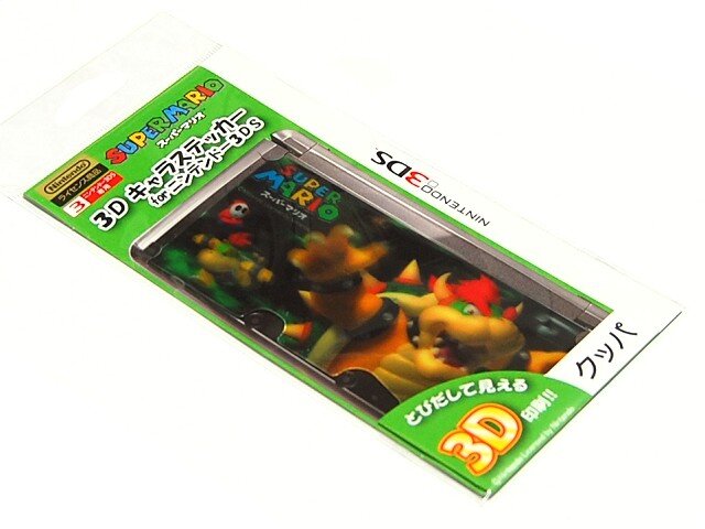 3Dキャラステッカー2