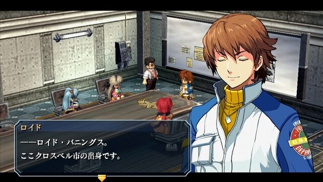 英雄伝説 零の軌跡 Evolution