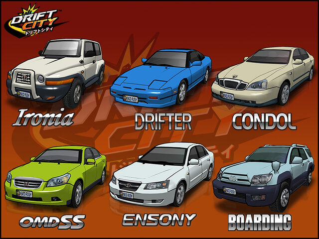 ドリフトシティ
