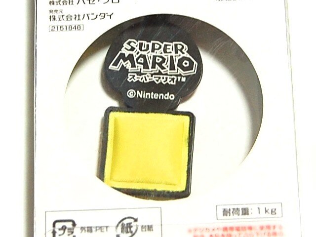 キノコ＆ブロック・裏面