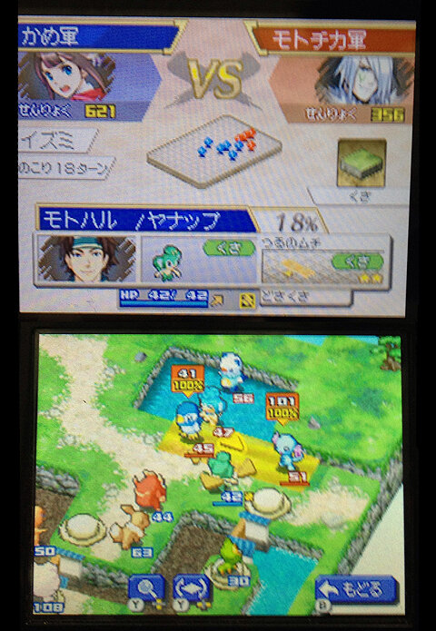 ポケモンの攻撃範囲は技によって異なります