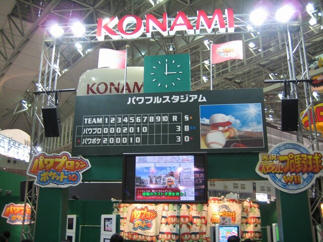 【WHF'08Winter】 東京大会2日目に累計来場者数が500万人を突破