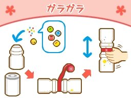 開一夫先生(東京大学)監修 すくすく子育てDS 赤ちゃんと遊ぼう!