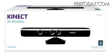 「Kinect for Windows センサー」