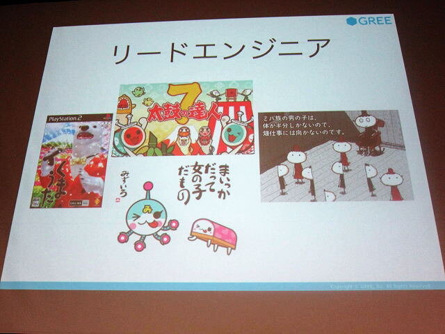 過去に手がけたゲームの数々