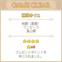 cCiel cTony/rpm cElements