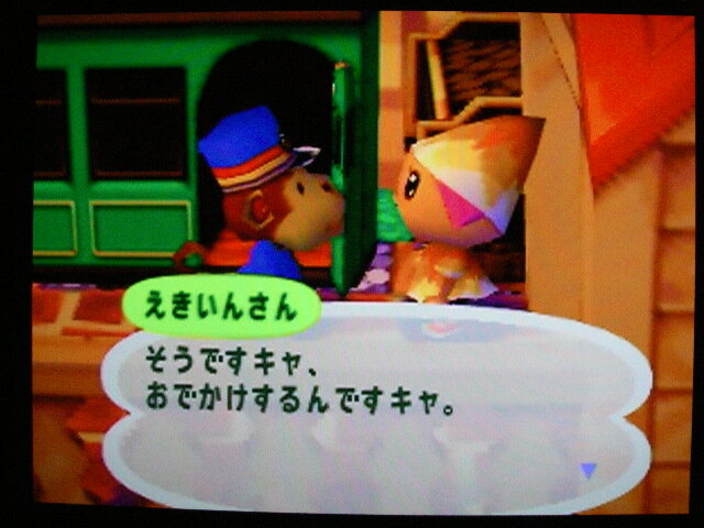 駅と駅員さん。彼はもしかして、現在のさるお！？