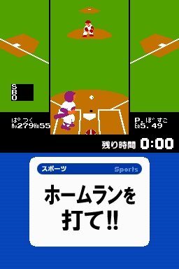 ぼくらのテレビゲーム検定 ピコッと!うでだめし