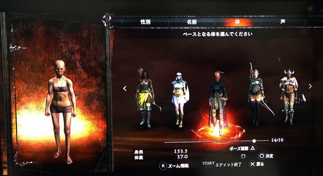 ばぁさまも作れる！