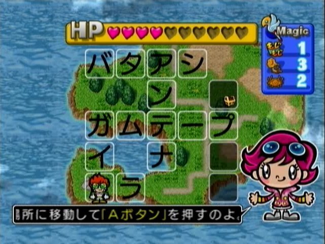 ミブリー&テブリー