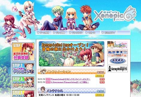 Xenepic Online