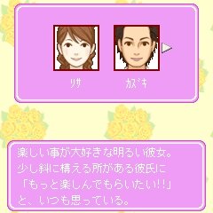 結婚がテーマの新機軸人生ゲーム『人生ゲーム ハッピーブライダル』