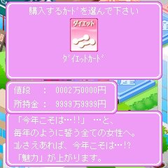 結婚がテーマの新機軸人生ゲーム『人生ゲーム ハッピーブライダル』