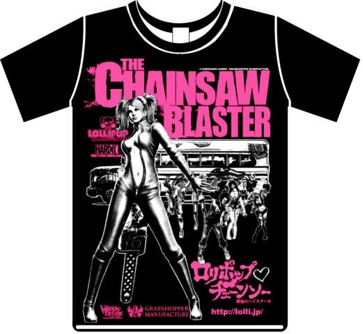 ロリポップチェーンソーTシャツ CHAINSAW BLASTER