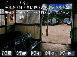 赤川次郎ミステリー「夜想曲」本に招かれた殺人