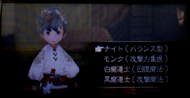 お馴染みのジョブチェンジシステム