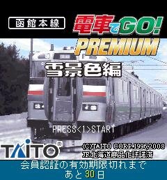 (c)TAITO CORP.1996,2008 JR北海道商品化許諾済