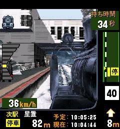 (c)TAITO CORP.1996,2008 JR北海道商品化許諾済