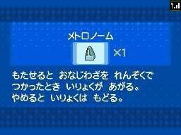 マックでDS、『ポケモン』コンテンツを7月20日より配信