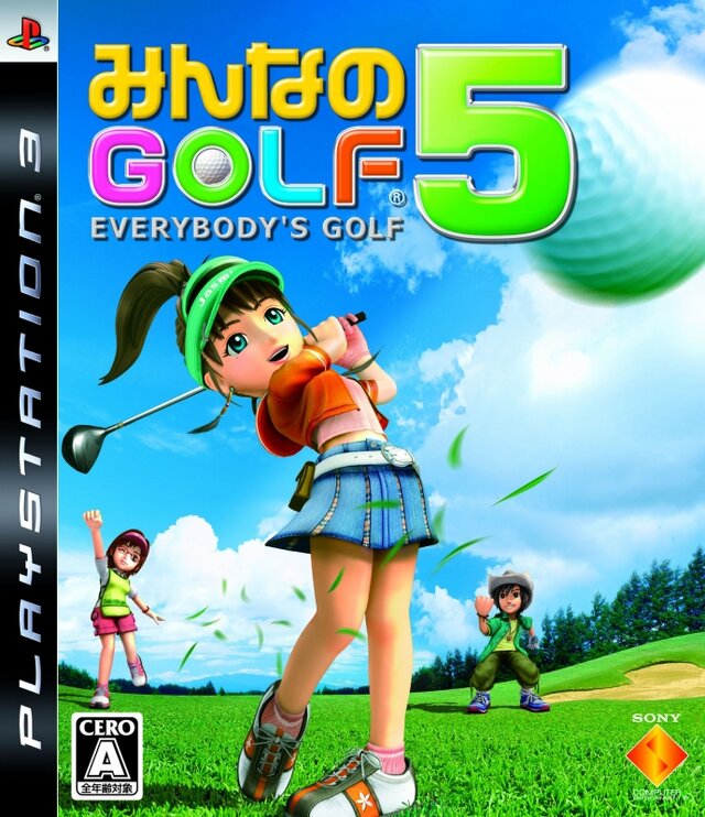 『みんなのGOLF』15周年を迎える ― 様々な企画が多数登場