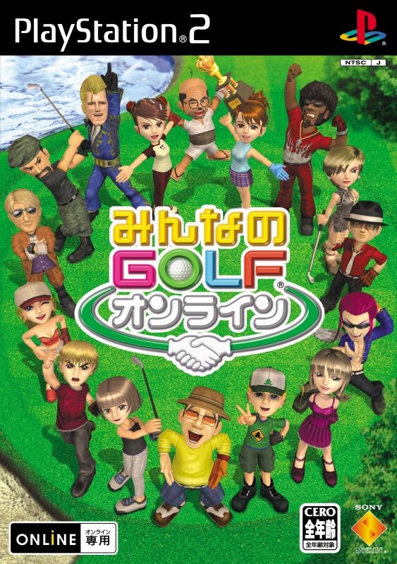 『みんなのGOLF』15周年を迎える ― 様々な企画が多数登場