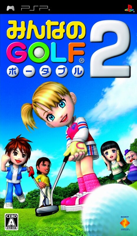 『みんなのGOLF』15周年を迎える ― 様々な企画が多数登場