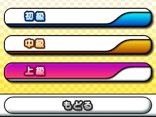 げんきくん一家がピンポンに挑戦！『おきらくピンポン3D』配信スタート