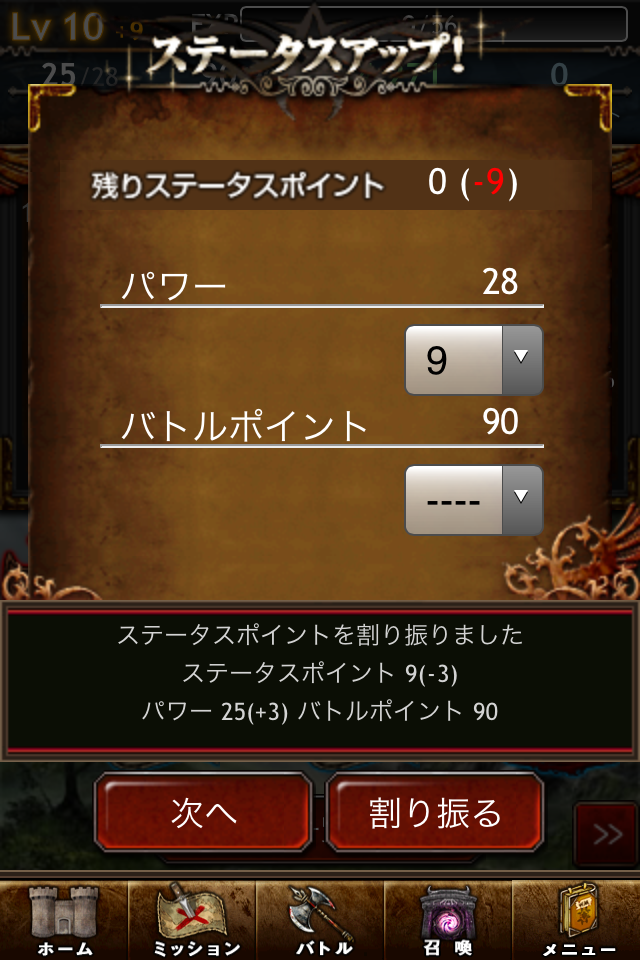 【スマホ本格ゲームレビュー】この夏にこそやりたい！ 戦慄のモンスターカードバトル『ダークサマナー』をプレイ