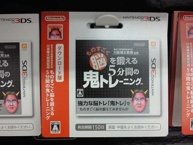 今後の展開も考えてか、1枚あたりのスペースは小さめ